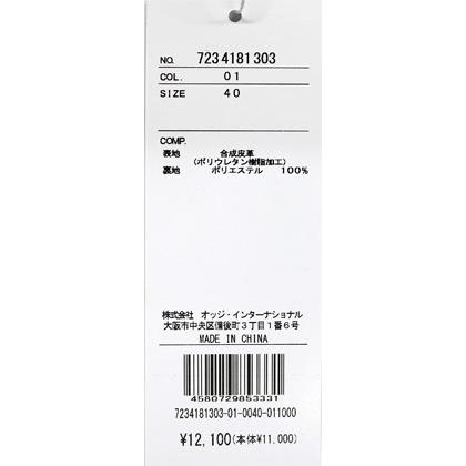 ★２０２４ 春夏 新作・２０％OFF・ カステルバジャック【*002*】ミニトートバック-ba96 | CASTELBAJAC | 04