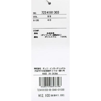 ★２０２４ 春夏 新作・２０％OFF・ カステルバジャック【*002*】ミニトートバック-ba98 | CASTELBAJAC | 04