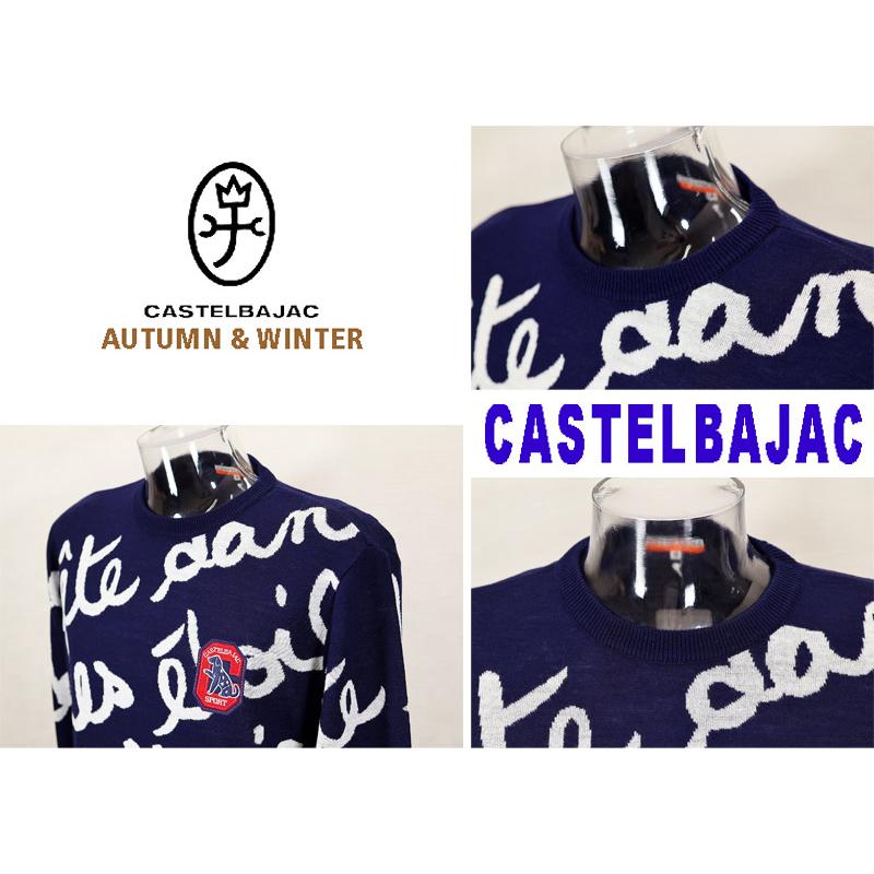 CASTELBAJAC（カステルバジャック） カステルバジャック【25周年*002