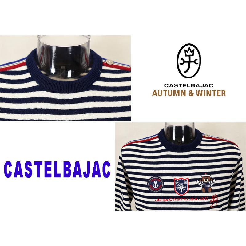 CASTELBAJAC（カステルバジャック） カステルバジャック【*2023秋冬