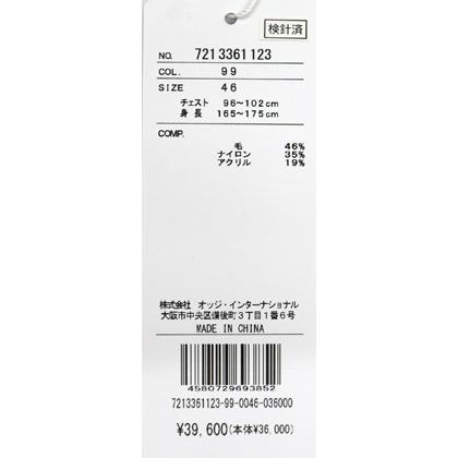 CASTELBAJAC（カステルバジャック） カステルバジャック【*2023秋冬