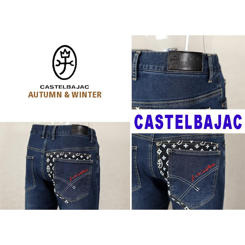 カステルバジャック【25周年*002*】50％OFF・綿ポリ裏起毛デニムパンツ＜82cm・86cm・90cm・94cm・100cm＞【*002*】-bb251・bb252・bb253・bb254・bb255 | CASTELBAJAC | 02