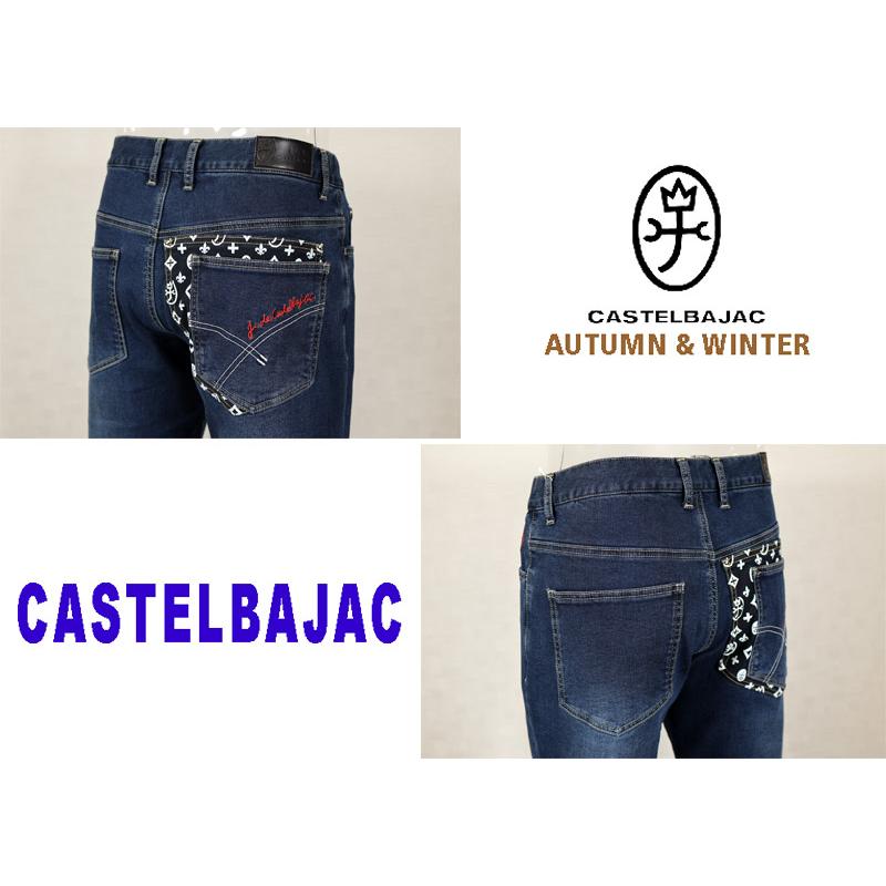 カステルバジャック【25周年*002*】50％OFF・綿ポリ裏起毛デニムパンツ＜82cm・86cm・90cm・94cm・100cm＞【*002*】-bb251・bb252・bb253・bb254・bb255 | CASTELBAJAC | 03
