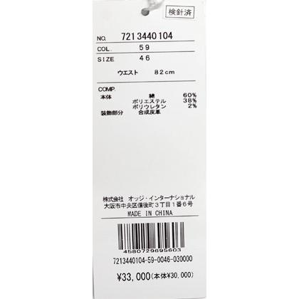 カステルバジャック【25周年*002*】50％OFF・綿ポリ裏起毛デニムパンツ＜82cm・86cm・90cm・94cm・100cm＞【*002*】-bb251・bb252・bb253・bb254・bb255 | CASTELBAJAC | 07