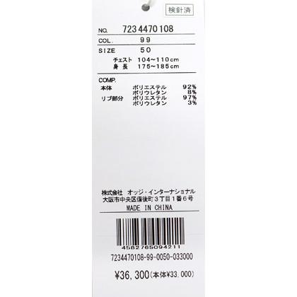 ★２０２４ 秋冬 ・カステルバジャック・50％OFF・【*002*】ジップ・アップ・プルオーバー【トレーナー】裏フリース＜L・LL＞-bb294 | CASTELBAJAC | 07