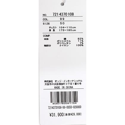 ★２０２４ 秋冬 新作・カステルバジャック【*002*】３０%OFF・ボンディング袖ニット・クルーネックトレーナー＜L・LL＞-bb298 | CASTELBAJAC | 06