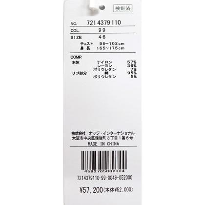 ★２０２４ 秋冬 ・カステルバジャック・４0％OFF・【*002*】パーカースェット上下＜M・L・LL＞-bb316 | CASTELBAJAC | 08
