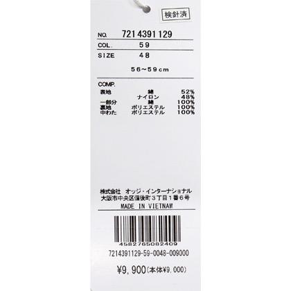 ★２０２４ 秋冬 【gb*1】カステルバジャック・３０%OFF・【*002*】迷彩JQプリント入りキャップ-bb330 | CASTELBAJAC | 04