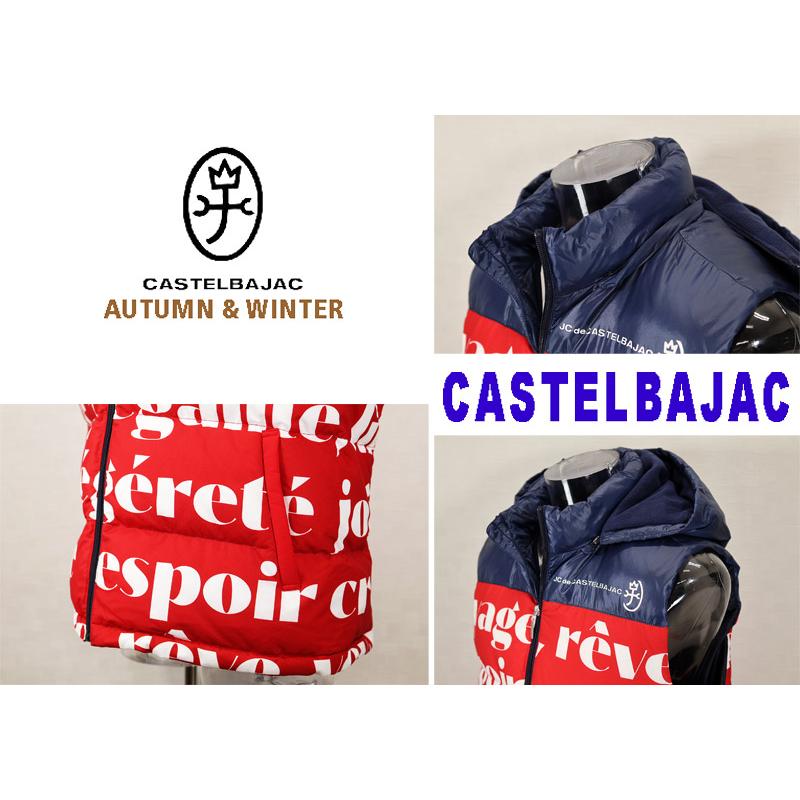 カステルバジャック ダウン ベスト レディース CASTELBAJAC ☆2024 秋冬 ・カステルバジャック・50％OFF