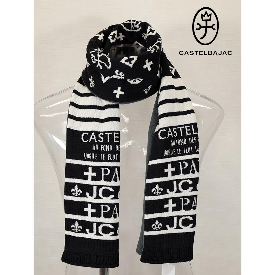 カステルバジャック＜４０％OFF＞【*002*】ニットマフラー（裏地フリース使用）-bb421 | CASTELBAJAC