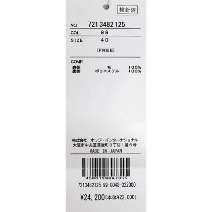 カステルバジャック＜４０％OFF＞【*002*】ニットマフラー（裏地フリース使用）-bb421 | CASTELBAJAC | 06