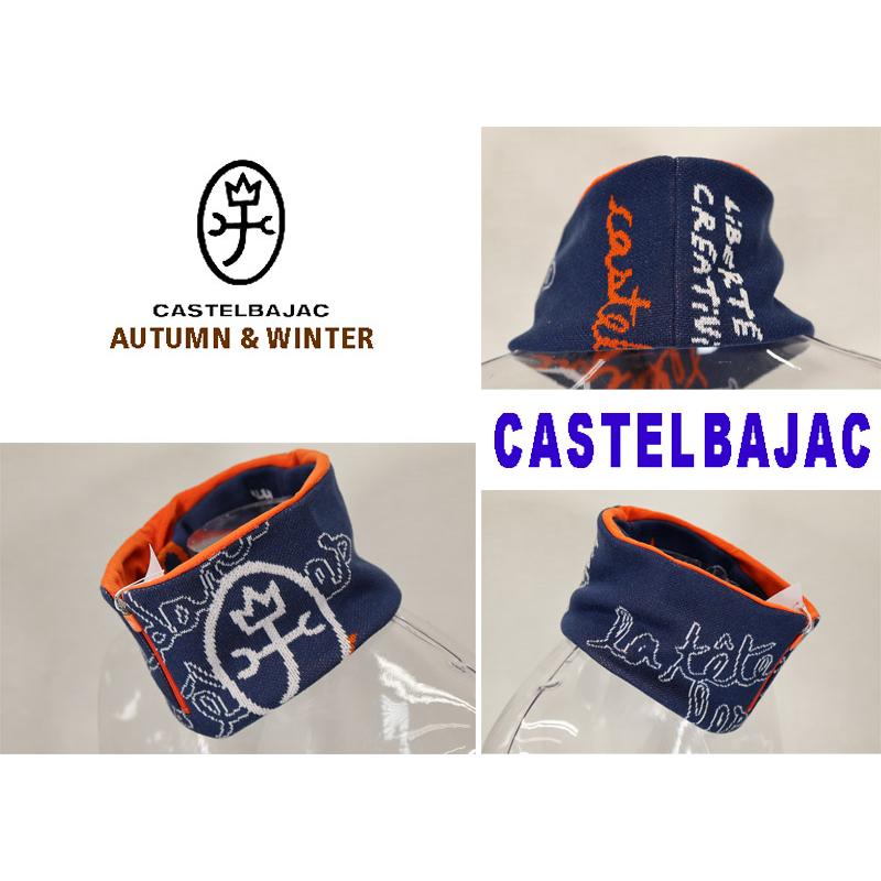 カステルバジャック＜３０％OFF＞【*002*】ニットネックウォーマー　ハーフジップ仕様（裏地フリース使用-bb423 | CASTELBAJAC | 01