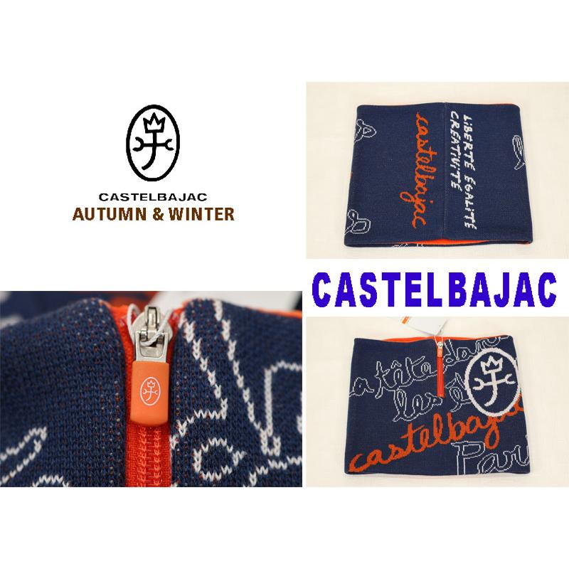 カステルバジャック＜３０％OFF＞【*002*】ニットネックウォーマー　ハーフジップ仕様（裏地フリース使用-bb423 | CASTELBAJAC | 02