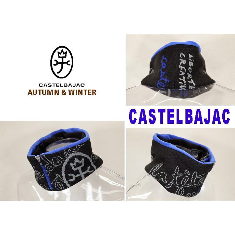 カステルバジャック＜３０％OFF＞【*002*】ニットネックウォーマー　ハーフジップ仕様（裏地フリース使用-bb424 | CASTELBAJAC | 01