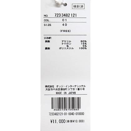 カステルバジャック＜３０％OFF＞【*002*】ニットネックウォーマー　ハーフジップ仕様（裏地フリース使用-bb425 | CASTELBAJAC | 05