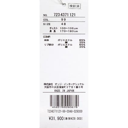 ★２０２４ 秋冬・カステルバジャック・50％OFF【*002*】ジップシャツ・ポケット付き刺繍入り＜Lサイズ・LLサイズ＞-bb475 | CASTELBAJAC | 08