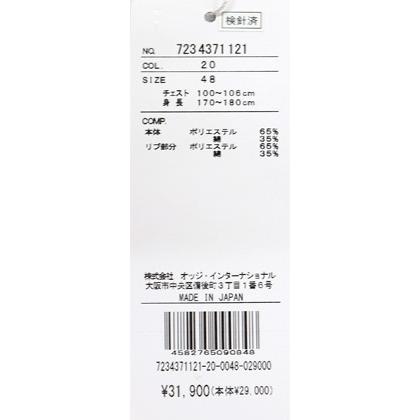 ★２０２４ 秋冬・カステルバジャック・50％OFF【*002*】ジップシャツ・ポケット付き刺繍入り＜Lサイズ・LLサイズ＞-bb477 | CASTELBAJAC | 07