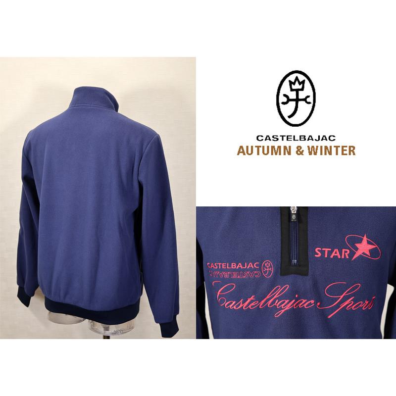 ★２０２４ 秋冬 ・カステルバジャック・50％OFF【*002*】ピケ織ジップアップ・トレーナー・ボンディング＜Mサイズ・LLサイズ＞-bb497 | CASTELBAJAC | 01