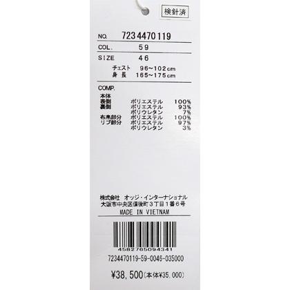 ★２０２４ 秋冬 ・カステルバジャック・50％OFF【*002*】ピケ織ジップアップ・トレーナー・ボンディング＜Mサイズ・LLサイズ＞-bb497 | CASTELBAJAC | 07