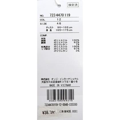 ★２０２４ 秋冬 ・カステルバジャック・50％OFF【*002*】ピケ織ジップアップ・トレーナー・ボンディング＜Mサイズ＞-bb501 | CASTELBAJAC | 07