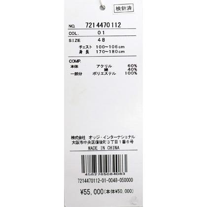 ★２０２４ 秋冬・カステルバジャック・50％OFF【*002*】ボアーフリース・モノグラム・トレーナー＜Lサイズ＞-bb528 | CASTELBAJAC | 07