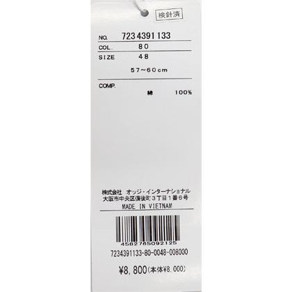 ★２０２４ 秋冬 カステルバジャック30％OFF【*002*】立体ロゴ刺繍入りキャップ-bb543 | CASTELBAJAC | 05