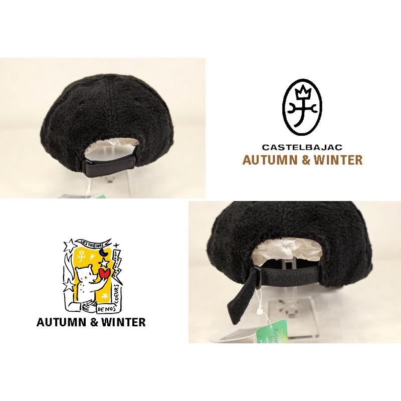 ★２０２４ 秋冬 カステルバジャック30％OFF【*002*】　ボアーフリース・キャップ-bb544 | CASTELBAJAC | 03