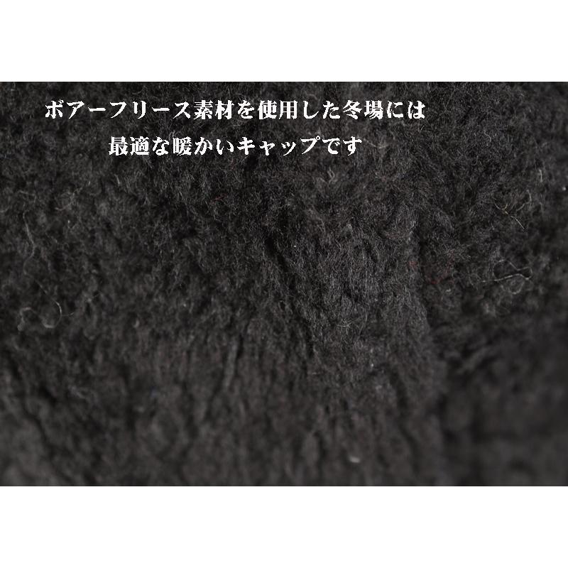 ★２０２４ 秋冬 カステルバジャック30％OFF【*002*】　ボアーフリース・キャップ-bb544 | CASTELBAJAC | 04