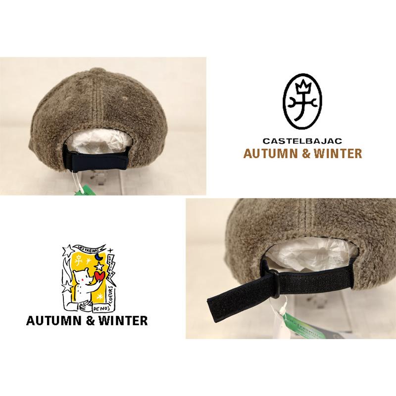★２０２４ 秋冬 カステルバジャック30％OFF【*002*】　ボアーフリース・キャップ-bb545 | CASTELBAJAC | 03
