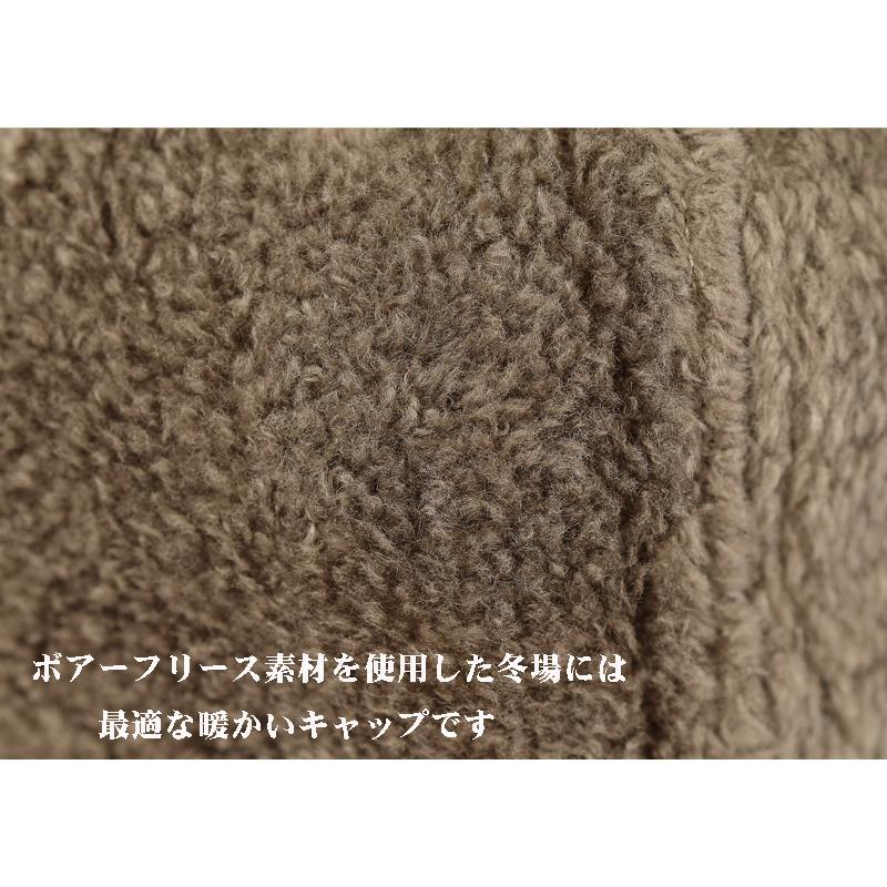 ★２０２４ 秋冬 カステルバジャック30％OFF【*002*】　ボアーフリース・キャップ-bb545 | CASTELBAJAC | 04