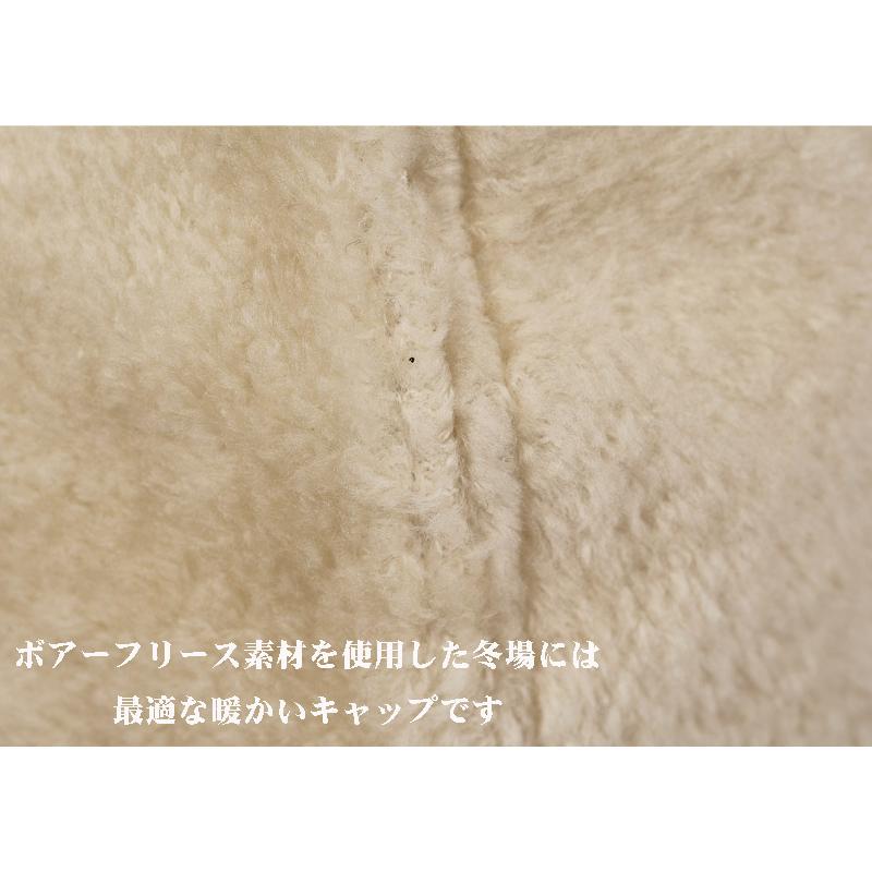 ★２０２４ 秋冬 カステルバジャック30％OFF【*002*】　ボアーフリース・キャップ-bb546 | CASTELBAJAC | 04