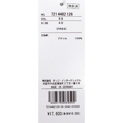 ★２０２４ 秋冬 カステルバジャック40％OFF【*002*】マフラー-bb547 | CASTELBAJAC | 06