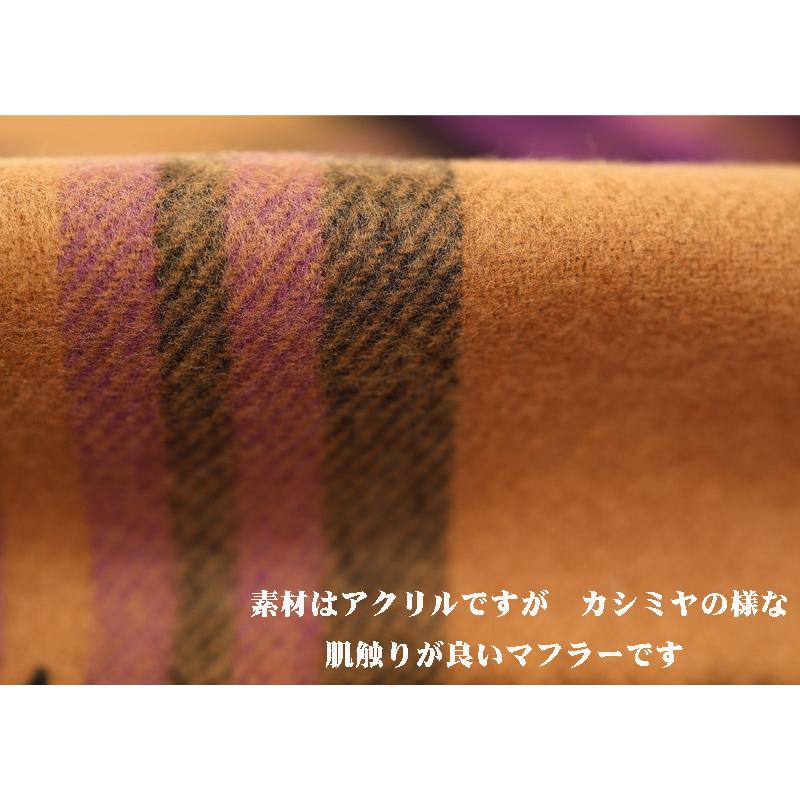 ★２０２４ 秋冬 カステルバジャック40％OFF【*002*】マフラー-bb548 | CASTELBAJAC | 04