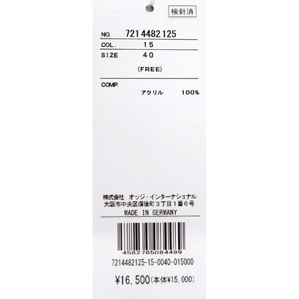 ★２０２４ 秋冬 カステルバジャック40％OFF【*002*】マフラー-bb548 | CASTELBAJAC | 06