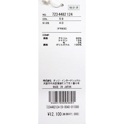 ★２０２４ 秋冬 カステルバジャック30％OFF【*002*】ニット・ネックウォーマー　ハーフジップ仕様（裏地フリース使用）-bb549 | CASTELBAJAC | 06