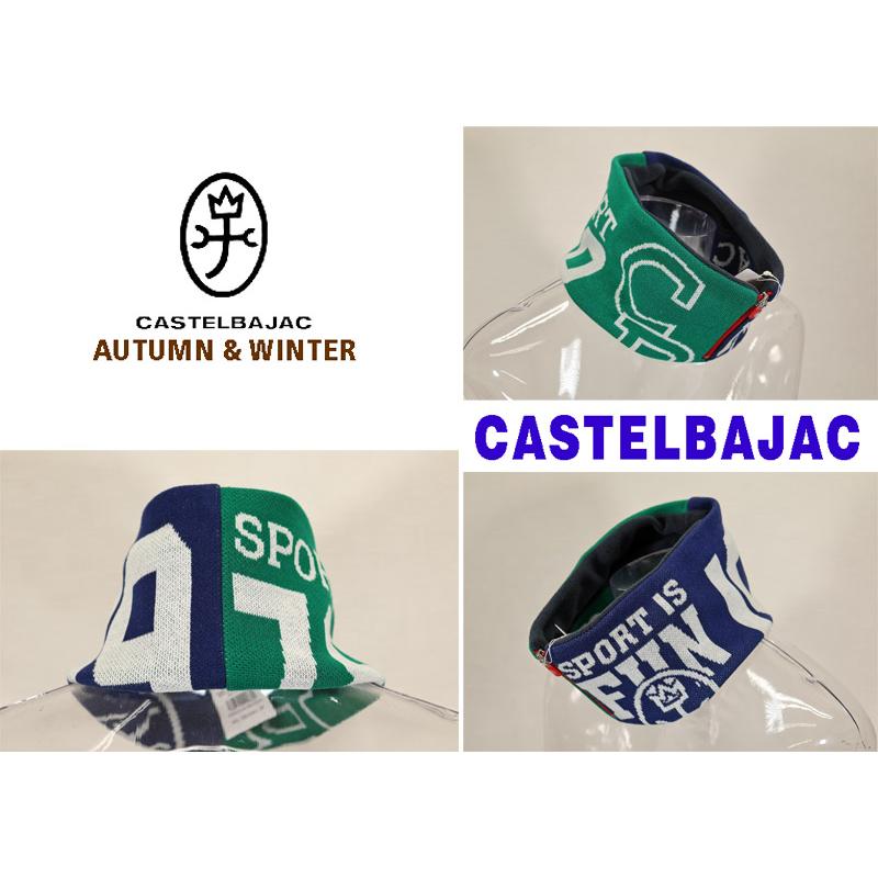 ★２０２４ 秋冬 カステルバジャック30％OFF【*002*】ニット・ネックウォーマー　ハーフジップ仕様（裏地フリース使用）-bb550 | CASTELBAJAC | 01