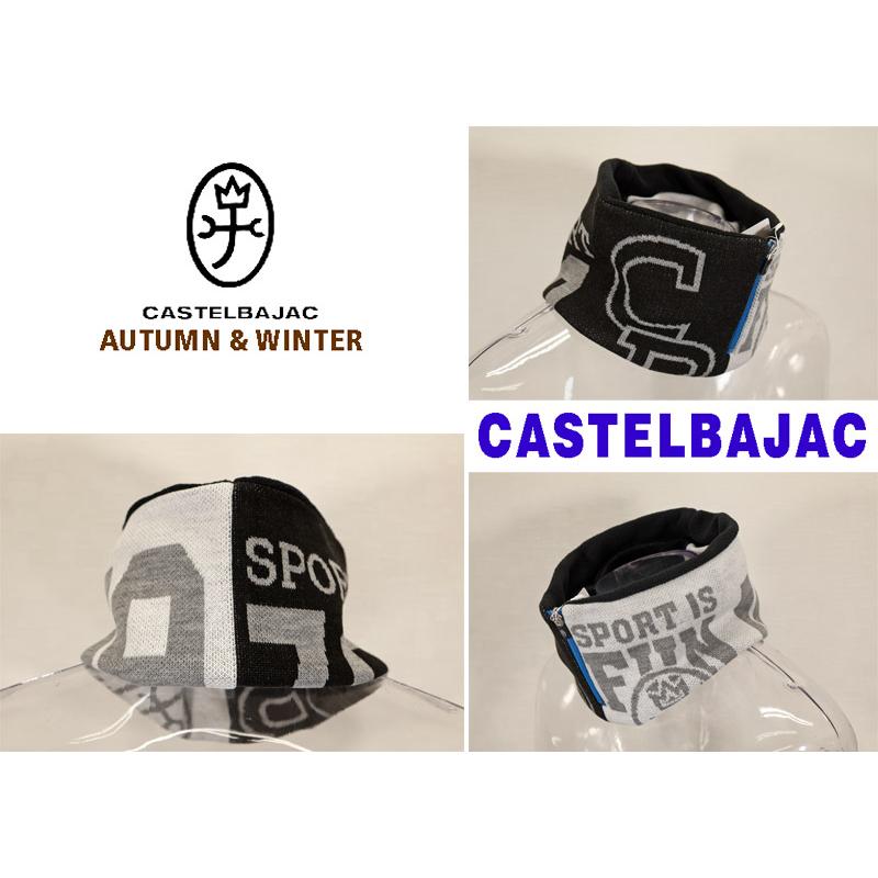 ★２０２４ 秋冬 カステルバジャック・30％OFF【*002*】ニット・ネックウォーマー　ハーフジップ仕様（裏地フリース使用）-bb551 | CASTELBAJAC | 01