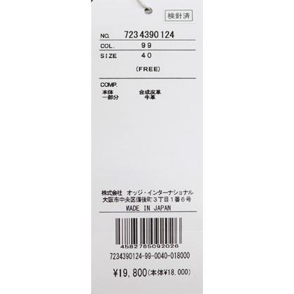 ★２０２４ 秋冬 カステルバジャック・40％OFF【*002*】カジュアルベルト-bb552 | CASTELBAJAC | 05