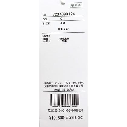 ★２０２４ 秋冬 カステルバジャック・40％OFF【*002*】カジュアルベルト-bb554 | CASTELBAJAC | 05