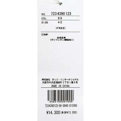 ★２０２４ 秋冬 カステルバジャック・30％OFF【*002*】カジュアルベルト-bb556 | CASTELBAJAC | 05