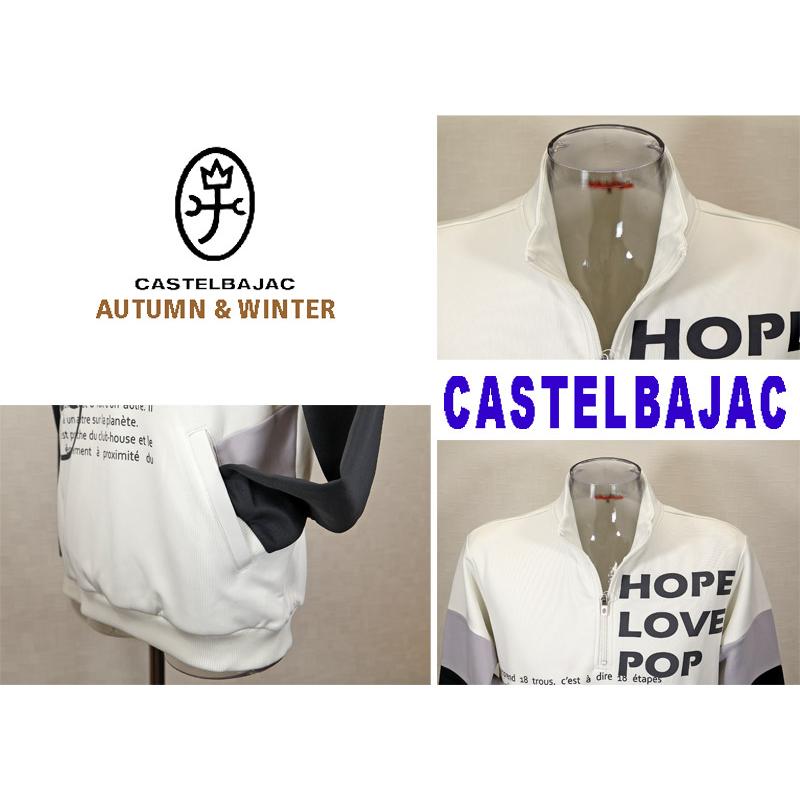 カステルバジャック【*2023秋冬半額SALE*】50％OFF・ジップアップトレーナー＜Mサイズ・Lサイズ＞【*002*】-bb83 | CASTELBAJAC | 04