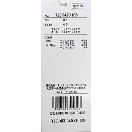 カステルバジャック【*2023秋冬半額SALE*】50％OFF・ジップアップトレーナー＜Mサイズ・Lサイズ＞【*002*】-bb83 | CASTELBAJAC | 07