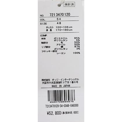 カステルバジャック【2023秋冬】60％OFF・ジップアップトレーナー【袖切り替えニット】＜Lサイズ・LLサイズ＞【*002*】-bb99 | CASTELBAJAC | 09