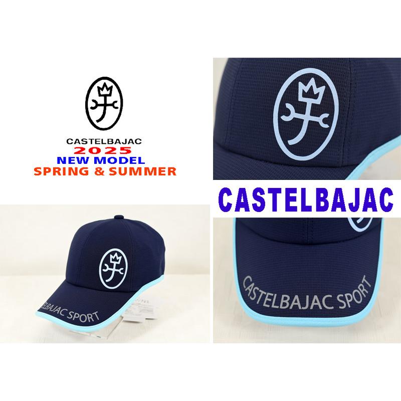 ★２０２５ 春夏 新作 カステルバジャック【*002*】３０%OFF・KAMON・ロゴプリント入り・キャップ-bc103 | CASTELBAJAC | 01