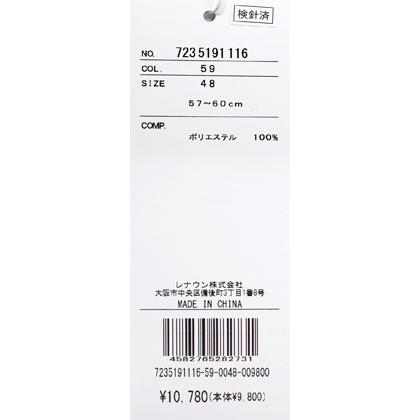 ★２０２５ 春夏 新作 カステルバジャック【*002*】３０%OFF・KAMON・ロゴプリント入り・キャップ-bc103 | CASTELBAJAC | 06