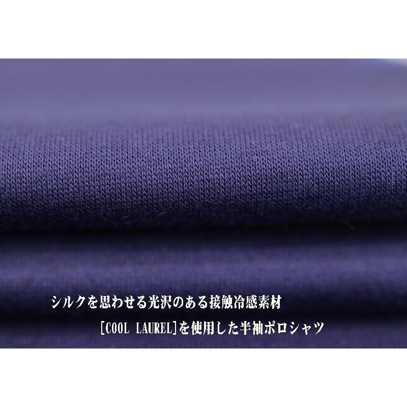 ★２０２５ 春夏 新作・３０%OFF・ カステルバジャック【*002*】半袖ポロシャツ＜Lサイズ・LLサイズ＞-bc120・bc121 | CASTELBAJAC | 05
