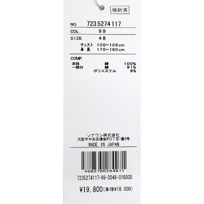 ★２０２５ 春夏 新作 ・３０%OFF・カステルバジャック【*002*】半袖ボタンダウンポロシャツ＜Lサイズ・LLサイズ＞-bc122・bc123 | CASTELBAJAC | 07