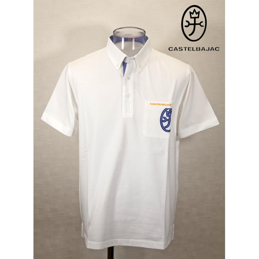 カステルバジャック　ポロシャツ　半袖　LLサイズ CASTELBAJAC ☆2024 春夏 50％OFF ・カステルバジャック