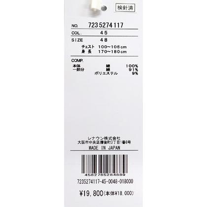 ★２０２５ 春夏【25周年*002*】4０%OFF・カステルバジャック【*002*】半袖ボタンダウンポロシャツ＜M・L・LL＞-bc0126・bc126・bc0127 | CASTELBAJAC | 07