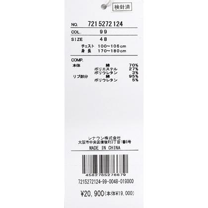 ★２０２５ 春夏 新作 ・３０%OFF・カステルバジャック【*002*】半袖Tシャツ＜Lサイズ・LLサイズ＞-bc139・bc140 | CASTELBAJAC | 06